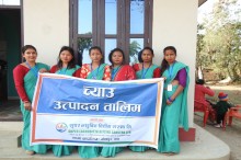 MUSHROOM TRAINING TO LOCAS, ORAGNIZED BY BHOJPUR BRANCH Image